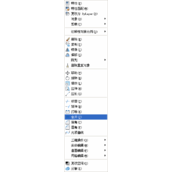 CAD操作正方形的三条边怎么合并  把正方形三条边合并的方法