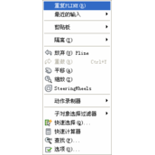 CAD执行命令怎么设置重复  重复执行命令的方法