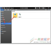 CAD软件文字怎么添加