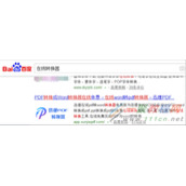 cad转pdf简单技巧