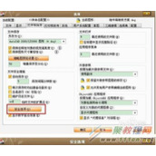 加密CAD图纸教程