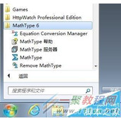 Edraw Max亿图图示中设置图形大小的教程