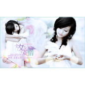 非主流个性签名制作