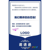 PS如何设计精美的邀请函  PS设计精美的邀请函的方法