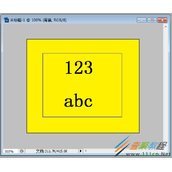 ps文本如何调节行距  ps文本调节行距教程