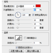 PS如何设计双色的玻璃文字效果  PS设计双色的玻璃文字效果的方法