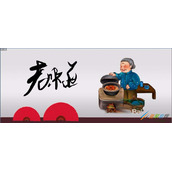 ps设计中国风的传统美食广告横幅的方法介绍