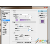 ps如何设计艺术字  ps设计艺术字的方法介绍