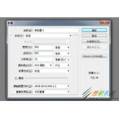 ps中制作一款空心文字效果的方法介绍