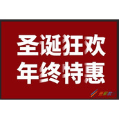 PS设计剪纸文字效果的海报方法介绍