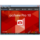 Acdsee给图片打马赛克的方法介绍