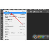 ps拼图如何做到不留缝隙呢