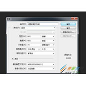 ps给图片边缘制作水墨喷溅效果的方法