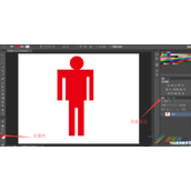 ps绘制男性女性的标志图标的方法