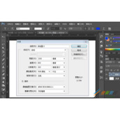 PS设计立体尖锐的3D文字教程