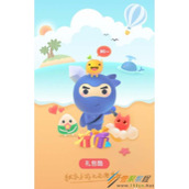 ps绘制一幅萌萌哒的动漫海报教程