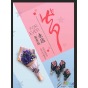 PS设计七夕情人节卡片教程