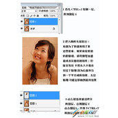 PS制作大头Q版人物教程