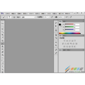 ps导入外部动作的教程介绍