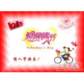 PS如何设计一款情人节贺卡