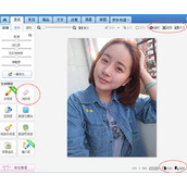 美图秀秀4.0.1简单使用教程