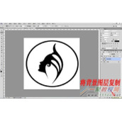 PS如何将图片logo转化为矢量图标