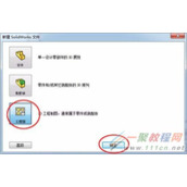 SolidWorks三维图如何转换成二维图输出