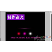 ps如何制作高光效果