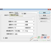 ps如何给人物添加一个爆炸背景动画效果
