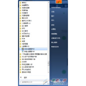 光影魔术手排版