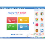 美图秀秀海报怎么拼图