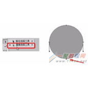 ps如何绘制半圆路径