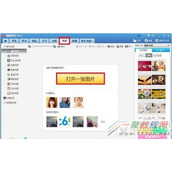 美图秀秀怎么抠图   抠图大全