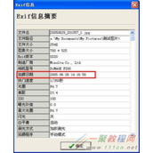 光影魔术手给照片增加拍摄日期的方法  怎么增加拍摄日期