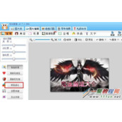 可牛影像虚化背景图片的方法