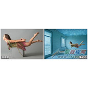 美图秀秀后期怎么制作潜水照  制作方法