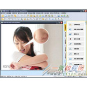 照片怎么给祛斑 彩影给照片祛斑教程