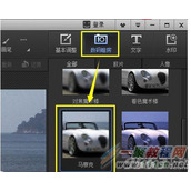 光影魔术手给照片打马赛克 光影魔术手给图片打马赛克方法