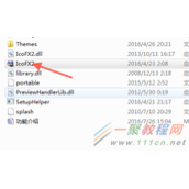 icon.ico文件怎么制作 icon.ico文件制作方法