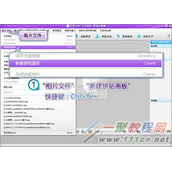 怎么用彩影制作明信片 用彩影制作明信片教程