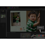 开贝影擎怎么输出成品