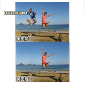 美图秀秀怎么把照片人物p掉