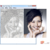 as3把2D图片分析成文本文本实现代码