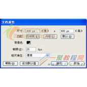 Flash制作飞舞的螺炫特效动画教程