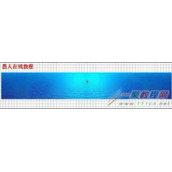Flash制作沧海一滴水特效动画教程