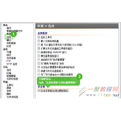 FlashFXP中查看ftp密码的方法详解