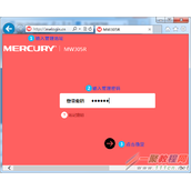 水星mercury[新界面] 如何设置（修改）无线名称或密码？