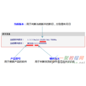 水星如何升级路由器的软件（固件）？
