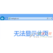 水星路由器登录不了路由器的管理界面怎么办？