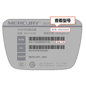 Mercury如何查看产品型号与硬件版本？